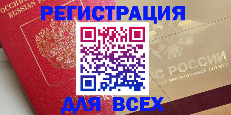 найти адрес прописки в Назарово